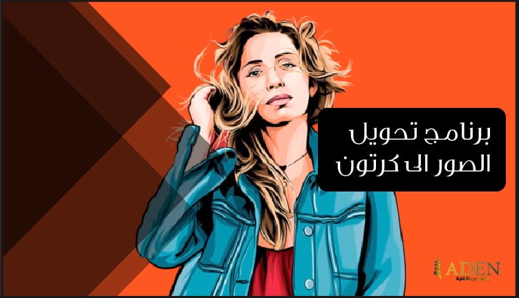 برنامج اضافة تأثيرات متحركة على الصور للايفون (1)