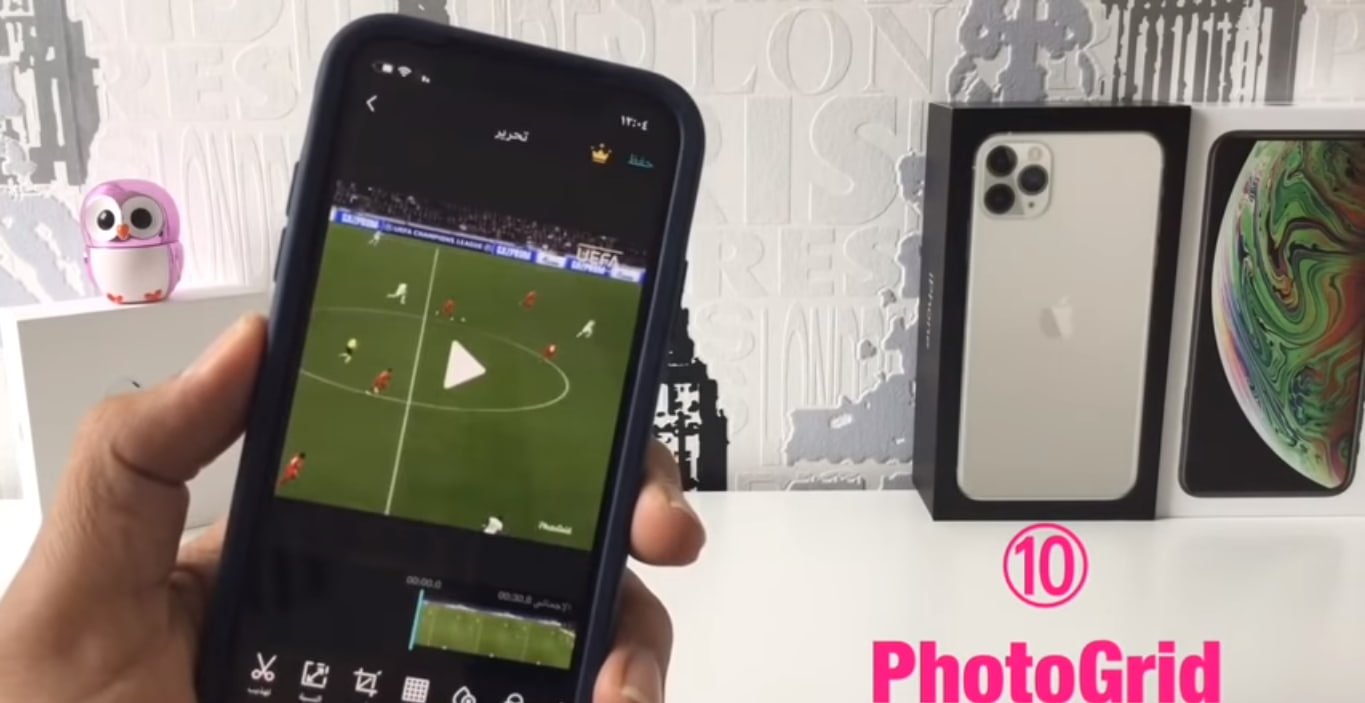 برنامج تعديل الصور والفيديو للايفون