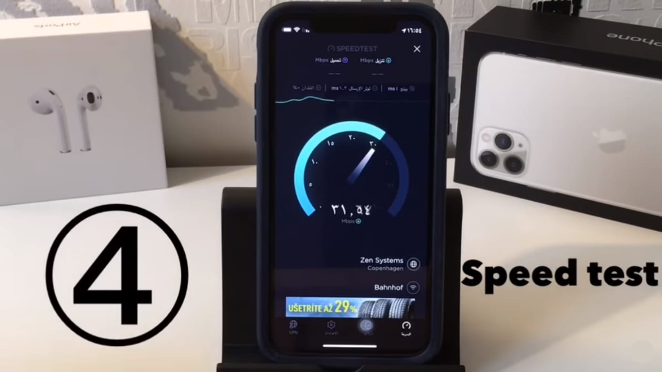 برنامج قياس سرعة النت للايفون