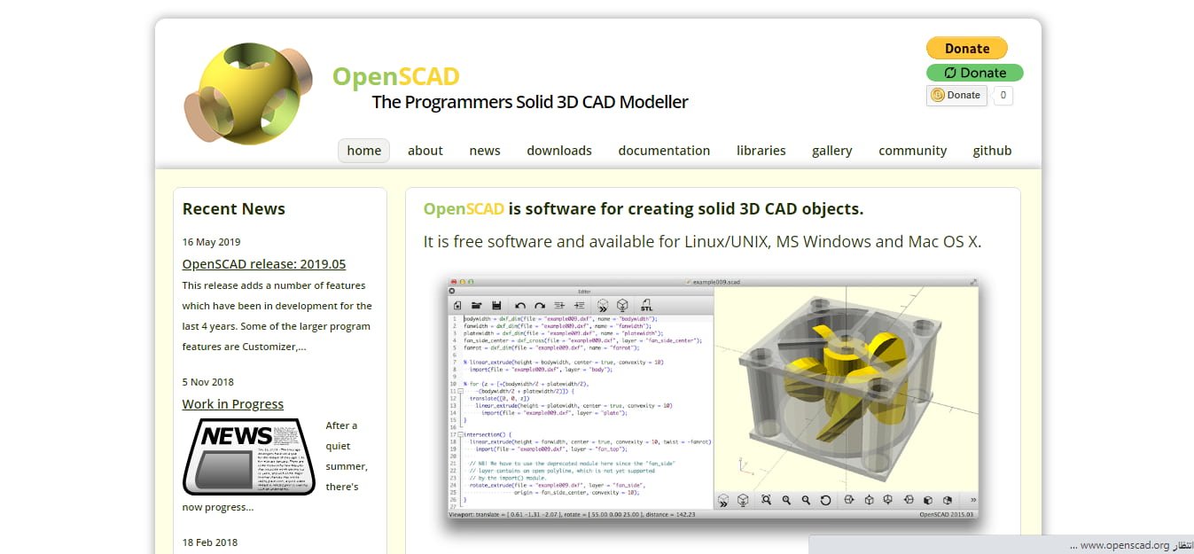 برامج تصميم هندسي OpenSCAD