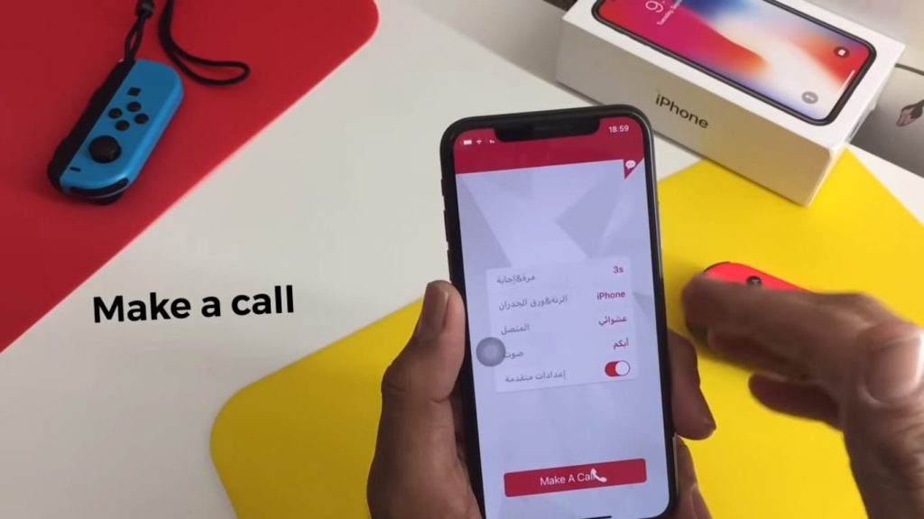 برنامج اتصال برقم وهمي للايفون