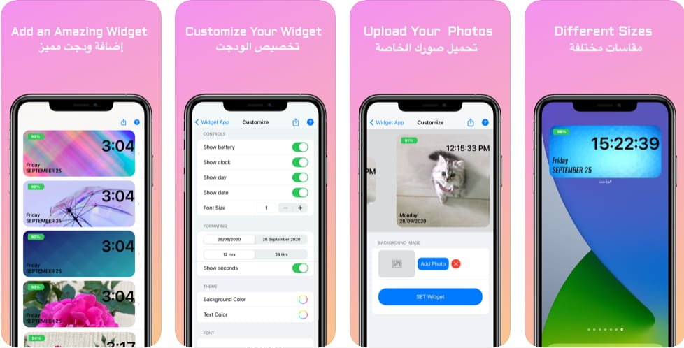 تحميل برنامج ويدجت الوقت والساعة للايفون