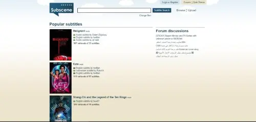 ترجمة افلام subtitles