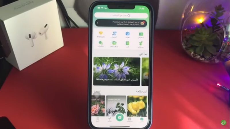 أفضل تطبيقات آيفون مجانية لعام 2021