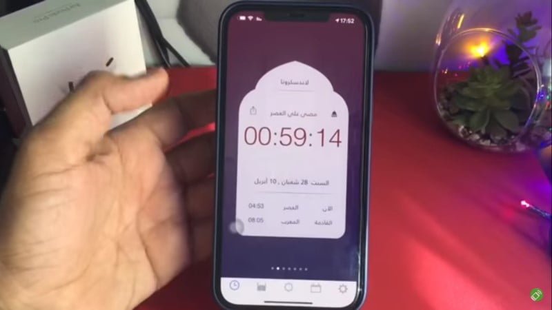أفضل تطبيقات آيفون مجانية لعام 2021