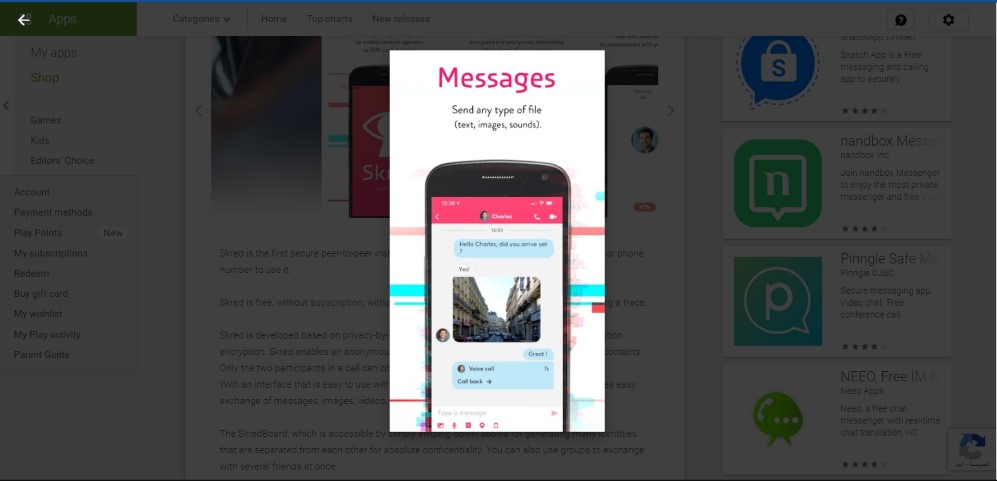 برنامج مراسلة بدون رقم للايفون والاندرويد
