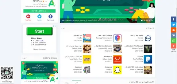 APK Pure هو أقوى بديل متجر بلاي