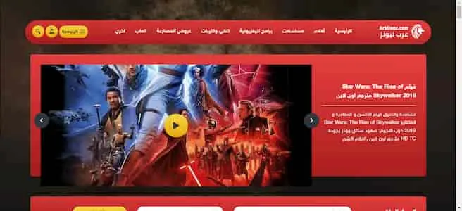 Arblionz هو موقع أفلام عربية وأجنبية مترجمة مميز