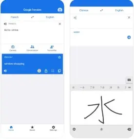 Google Translate هو برنامج ترجمة جوجل الغني عن التعريف