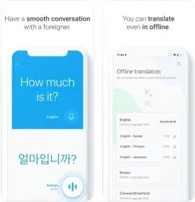 Naver Papago هو برنامج الترجمة الفورية الخاص بهواتف أيفون واندرويد