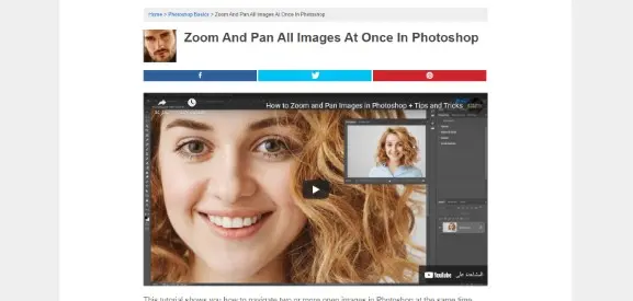 Photoshop Essentials هو موقع مجاني لتعلم الفوتوشوب