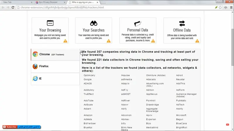 Epic Browser متصفح خفي للكمبيوتر بقدرات عالية