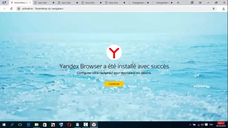 Yandex هو أحد متصفحات الويب الروسية المشهورة