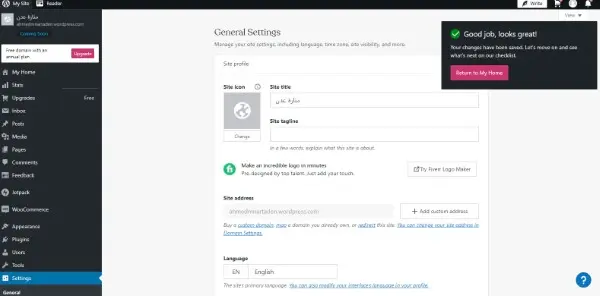 Wordpress هي أفضل وأقوى منصة إنشاء مواقع إلكترونية من منظوري الشخصي