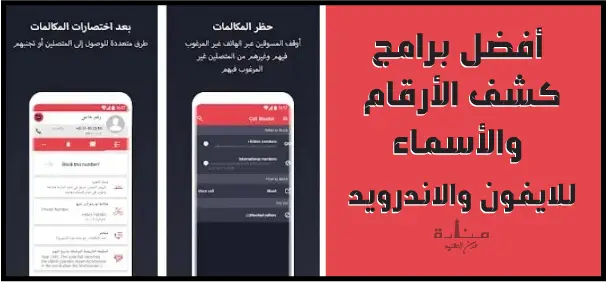 برنامج معرفة هوية المتصل الجديد CIA