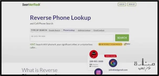 Been Verified هو موقع معرفة اسم المتصل بدون برنامج