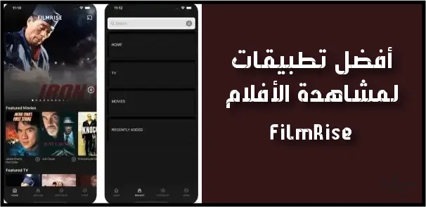 FilmRise هو تطبيق أفلام مجاني للايفون والاندرويد