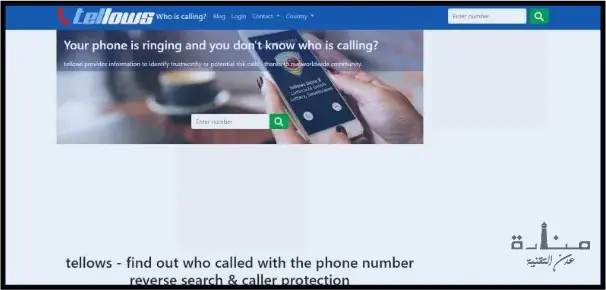 Tellows هو موقع لمعرفة رقم المتصل