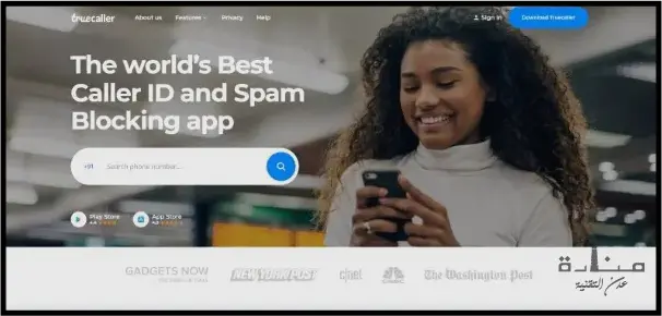 Truecaller هو موقع كاشف الارقام اون لاين الأقوى والأشهر