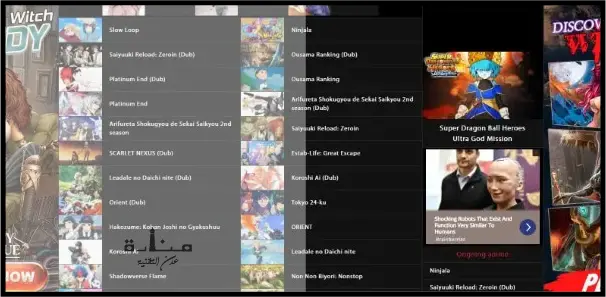 من أفضل مواقع انمي التي يمكن الوصول إليها