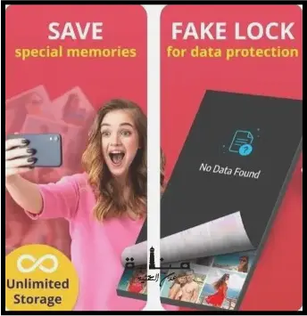 Best Secret Folder هو برنامج قفل التطبيقات بكلمة سر للايفون