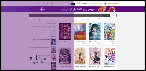 افضل موقع انمي بالنسبة لي أنا شخصياً