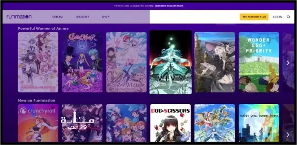 ضمن افضل مواقع انمي في هذه القائمة المميزة