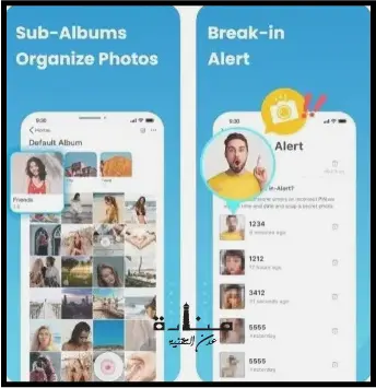 InCalc هو أقوى برنامج قفل تطبيقات للايفون