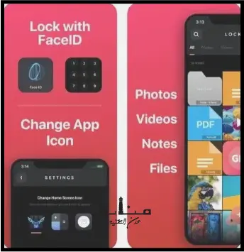 Locker هو أفضل برنامج قفل التطبيقات للايفون