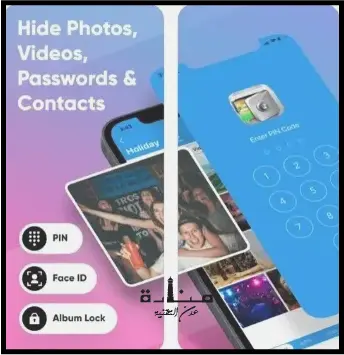 Locker هو تطبيق قفل التطبيقات وإخفاء الصور ومقاطع الفيديو