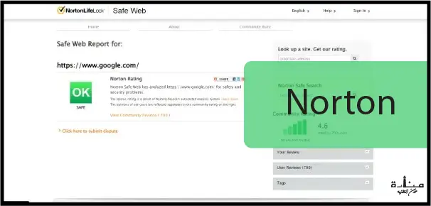 Norton هو موقع فحص الروابط التابع لشركة الأمن الرقمي الأمريكية