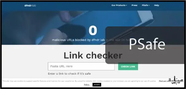 PSafe هو موقع فحص لينكات آخر يعتمد على الذكاء الصناعي