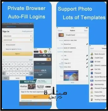 Password Manager هو برنامج قفل التطبيقات للايفون من الاب ستور