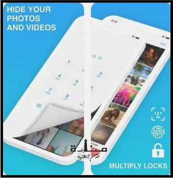 Safe Lock هو تطبيق آخر لقفل وإخفاء الصور ومقاطع الفيديو والملفات