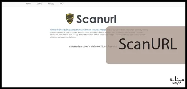 ScanURL هو موقع فحص روابط مميز يقوم بتحذيرك من الروابط المشبوهة