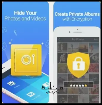 Vault هو واحد من أفضل وأشهر برامج قفل التطبيقات للايفون