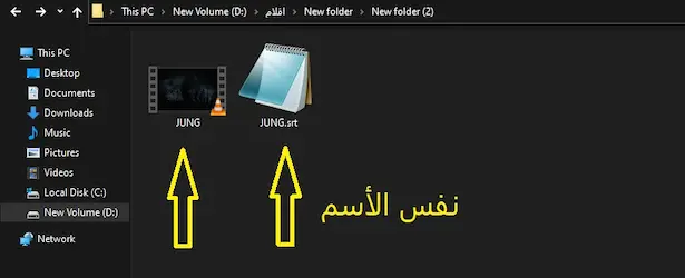 كيف أفتح ملف ترجمة؟