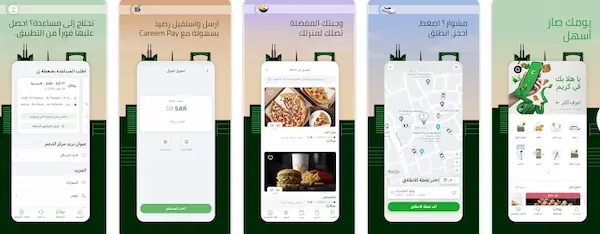 تطبيق كريم - تطبيق مشاوير، تطبيق طلبات، ومدفوعات