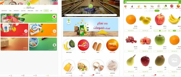 تطبيق توصيل طلبات