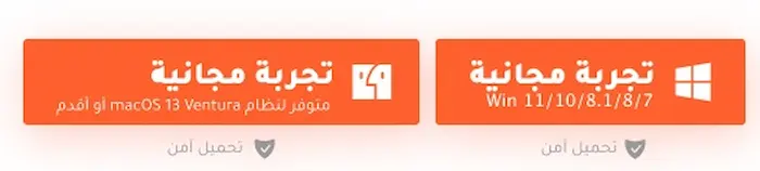 تنزيل ReiBoot وتثبيته