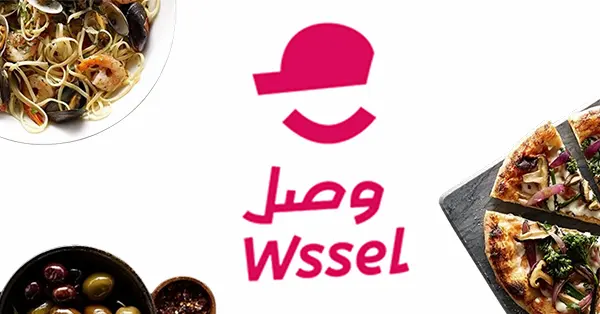 برنامج طلبات مطاعم
وصل- Wssel