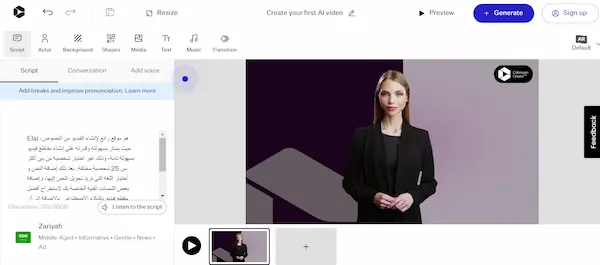 Colossyan موقع مميز يساعك على إنشاء فيديو من الصوت