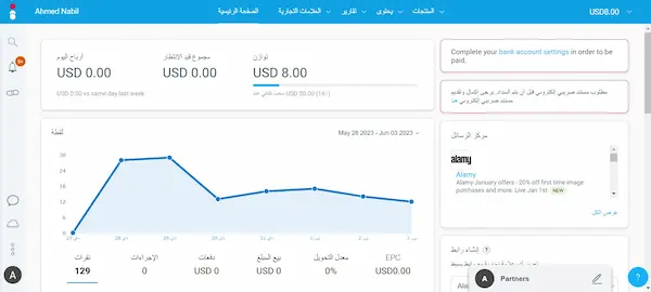 Impact هو أفضل موقع تسويق بالعمولة للمبتدئين