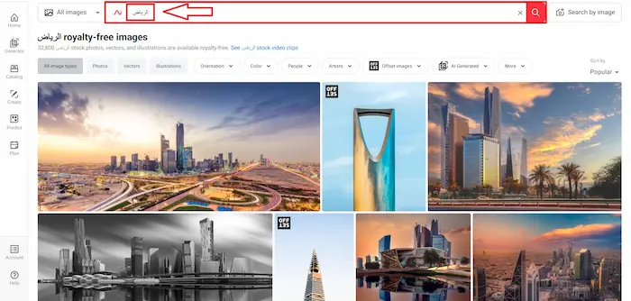 البحث باستخدام شريط البحث