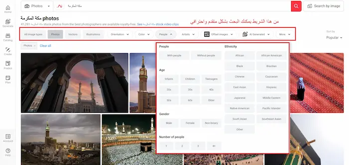 البحث باستخدام عوامل التصفية المتقدمة