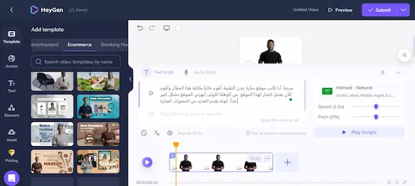 HeyGen هو أقوى موقع يساعد على إنشاء مقاطع فيديو تجارية جذابة باستخدام الذكاء الاصطناعي
