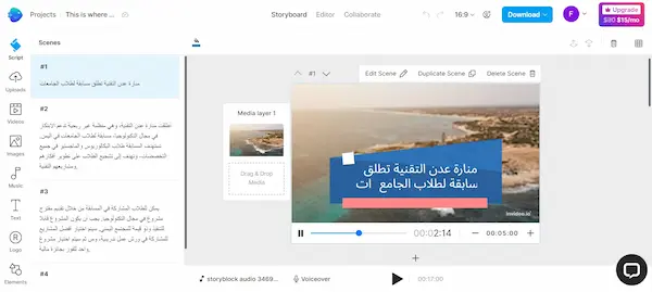 InVideo هو موقع أخر قادر على تحويل النص إلى فيديو بخطوات سريعة وبسيطة