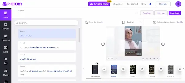 Pictory هو مولد فيديو يعتمد على الذكاء الاصطناعي في تحول النص إلى فيديو